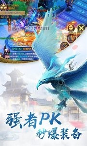 山海异兽战奶龙，致富路上不认怂的实战分享